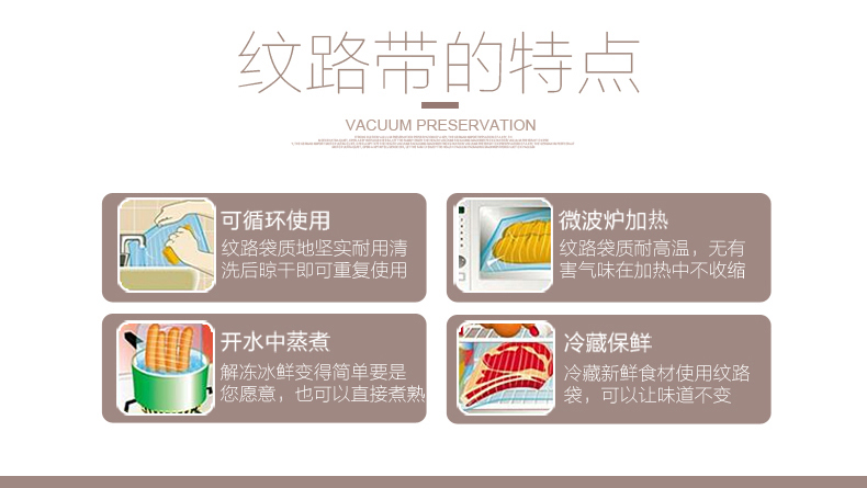 真空包装袋如何辨别？