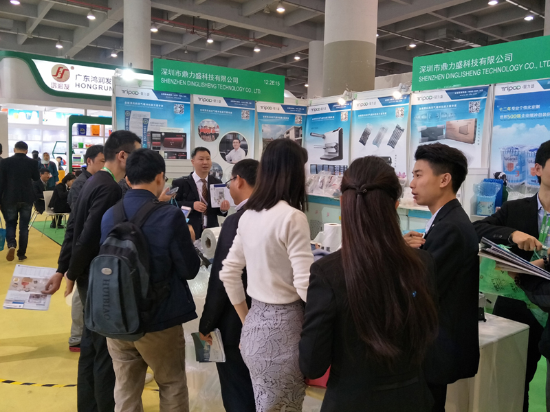 2017中国（广州）国际包装制品展览会