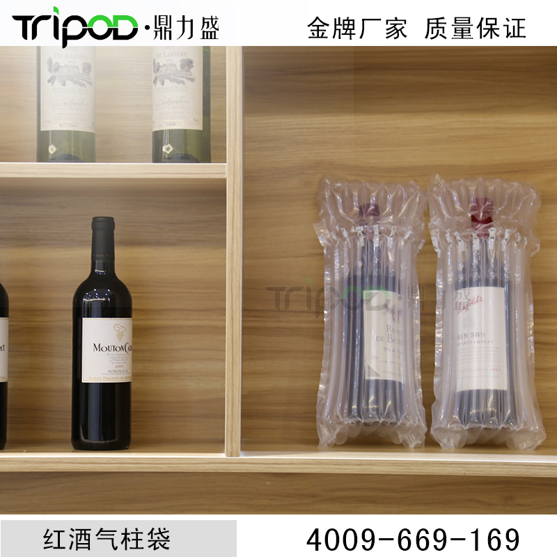 红酒气柱袋
