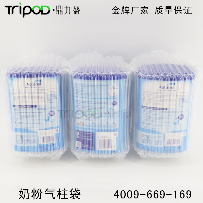 奶粉气柱袋