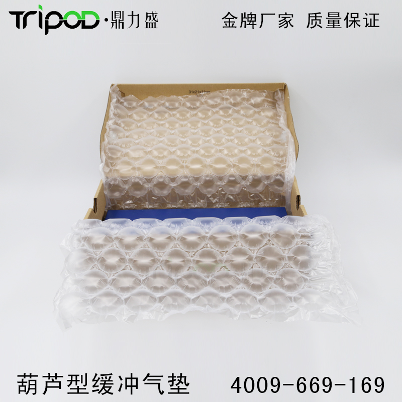 葫芦型缓冲气垫膜