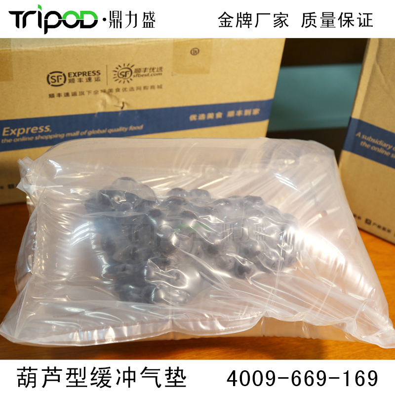 葡萄快递缓冲包装