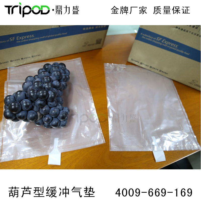 葡萄缓冲防护包装