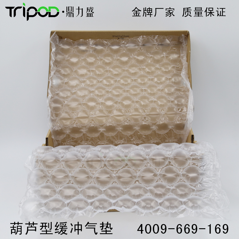 灯具缓冲气垫膜