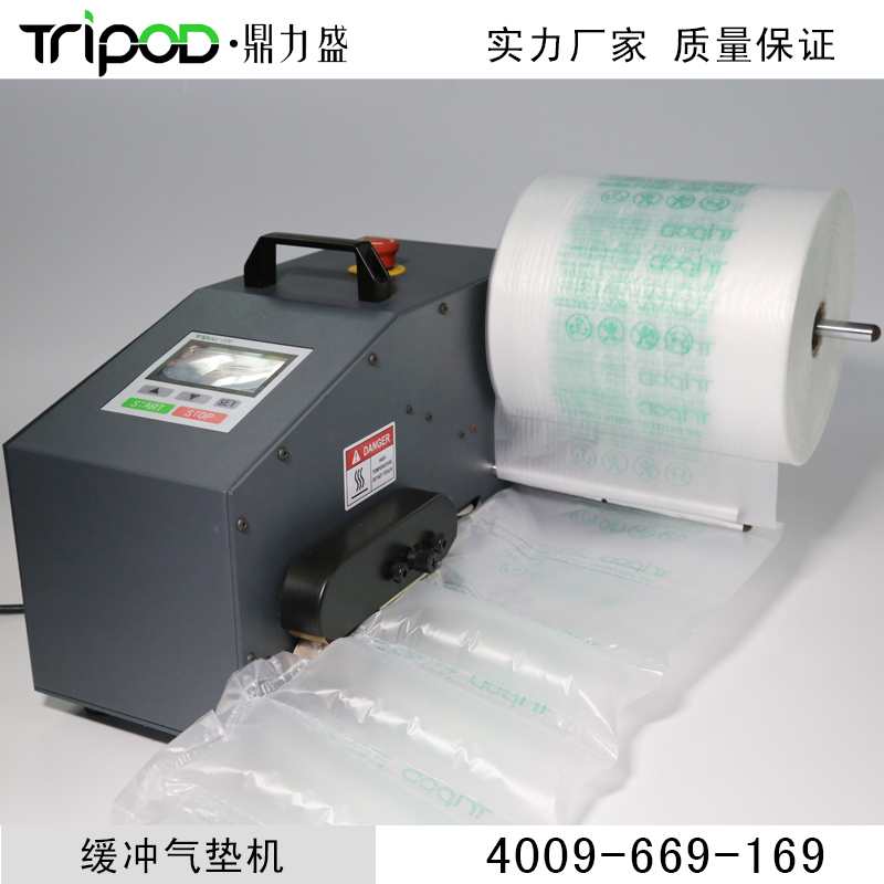 缓冲气垫机
