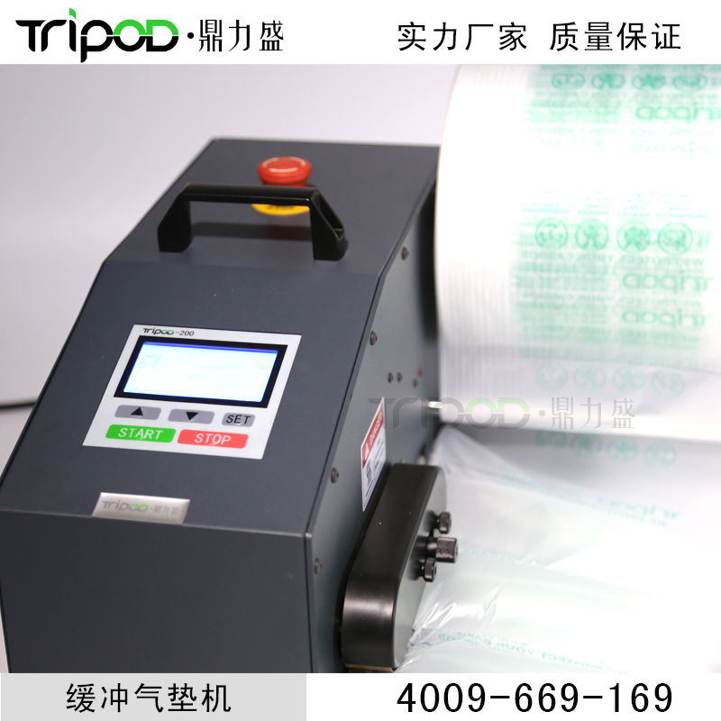 缓冲气垫机