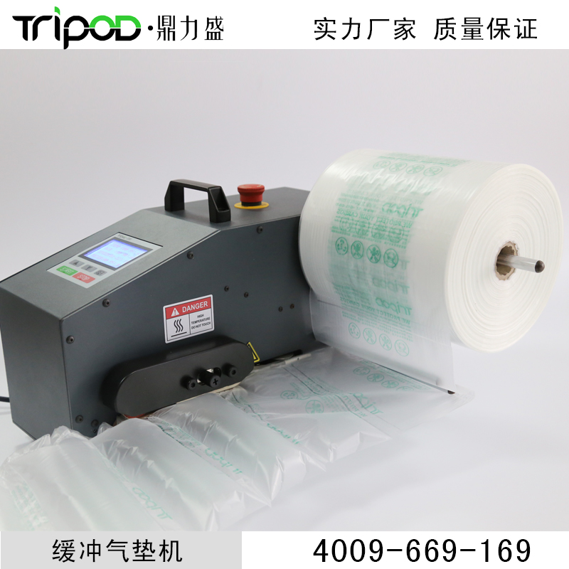 缓冲气垫机