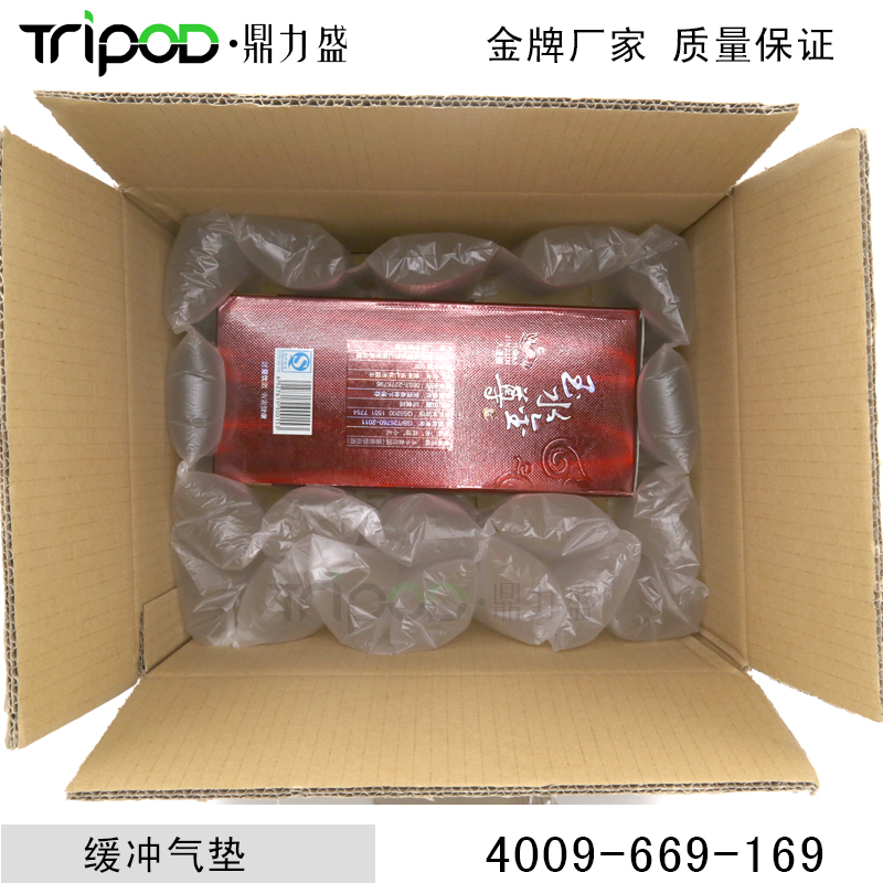 缓冲气垫快递包装