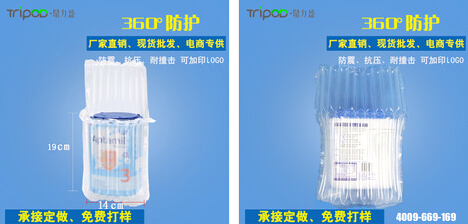 奶粉气柱袋