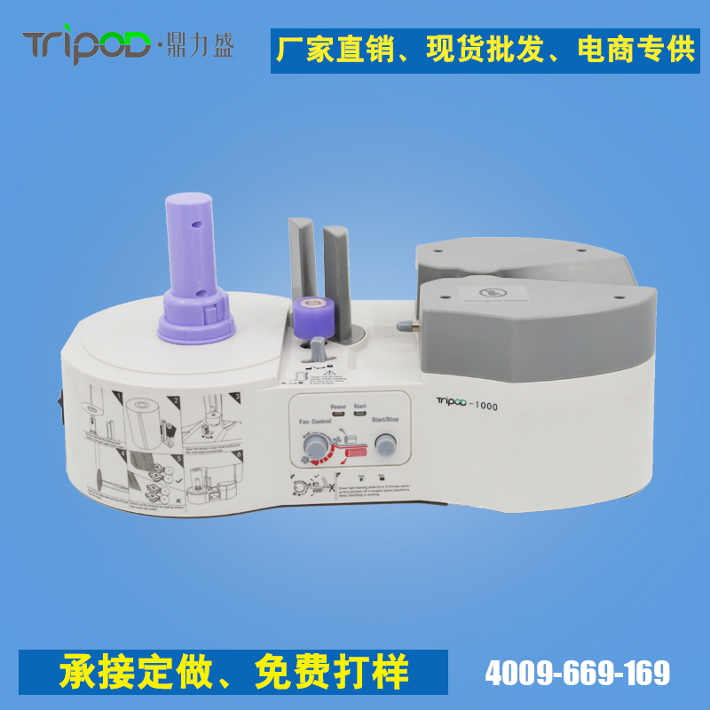 Tripod1000缓冲气垫机