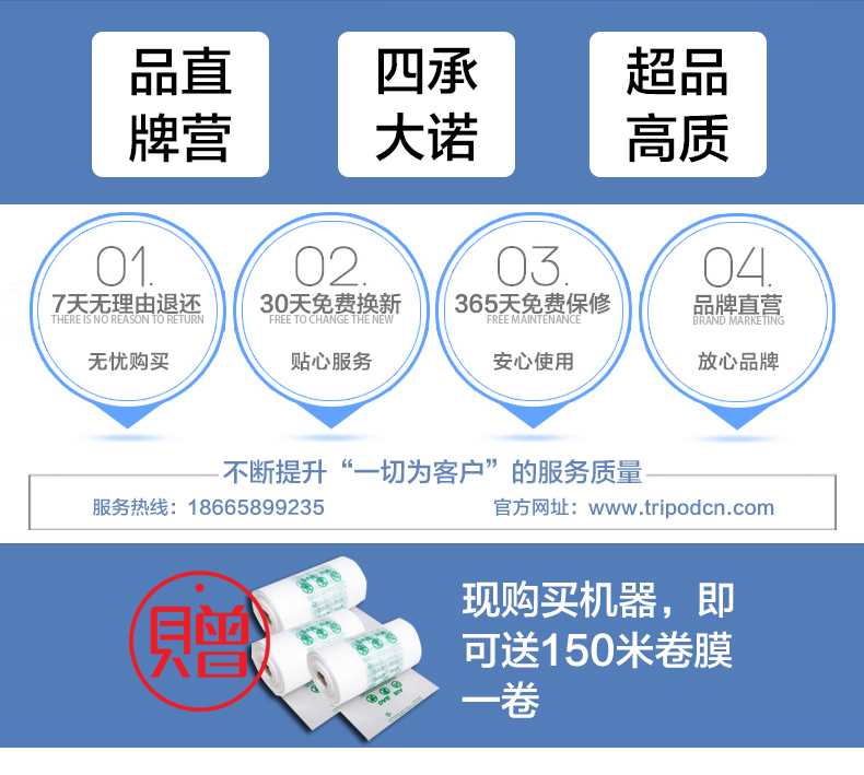 tripod1000缓冲气垫机