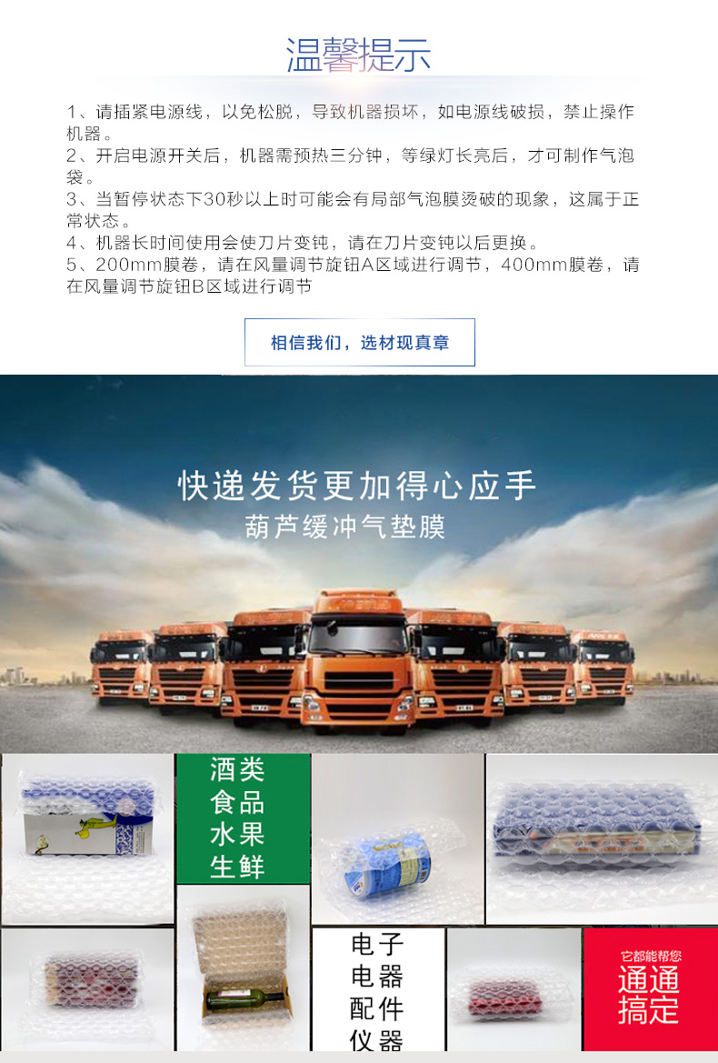 tripod1000缓冲气垫机