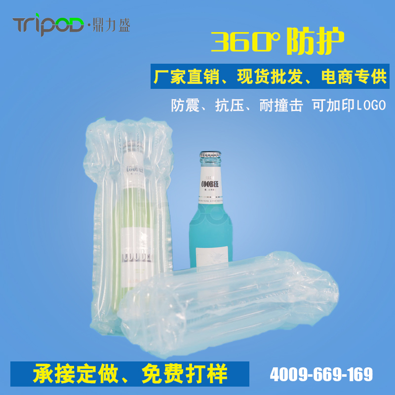 气柱包装