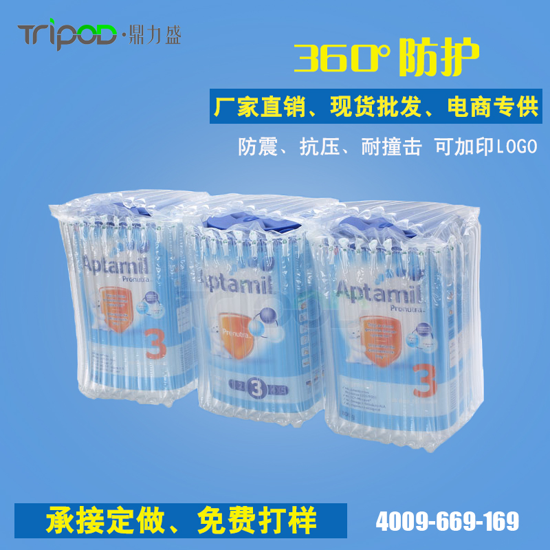奶粉气柱袋