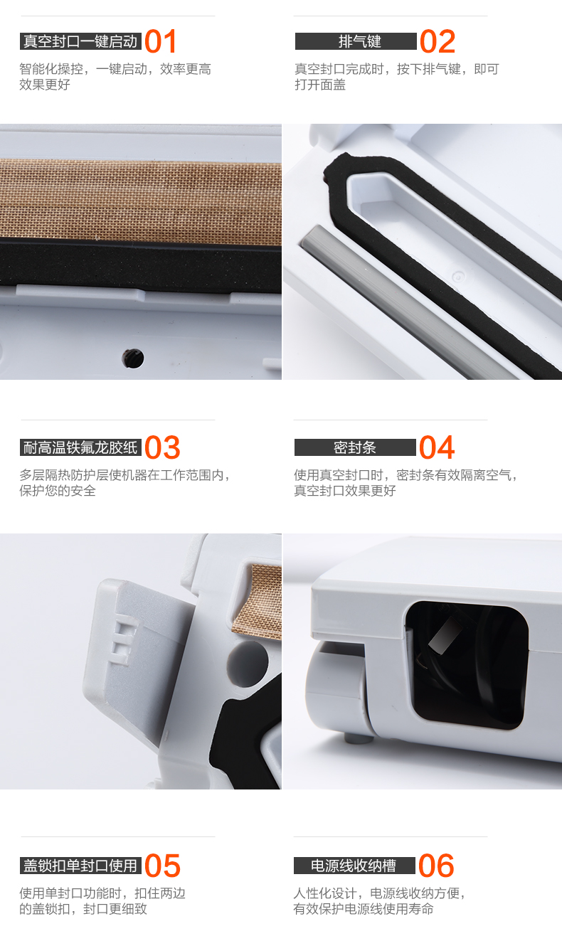 DS2000真空包装机