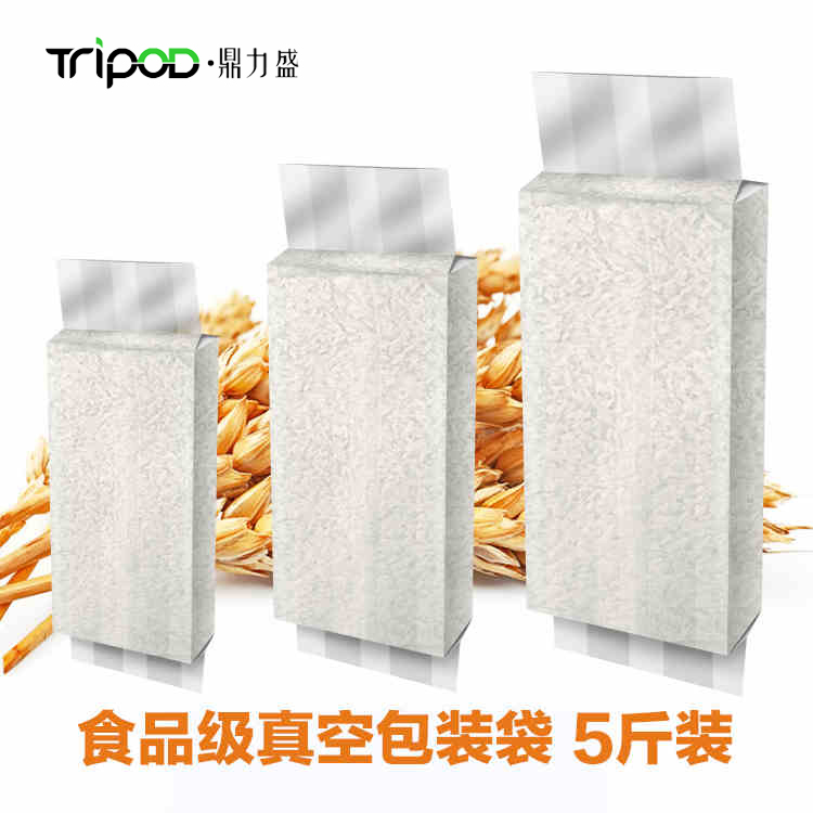 大米真空包装袋