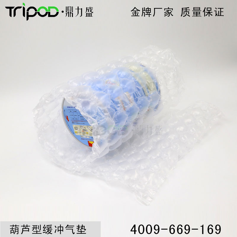 葫芦型缓冲气垫