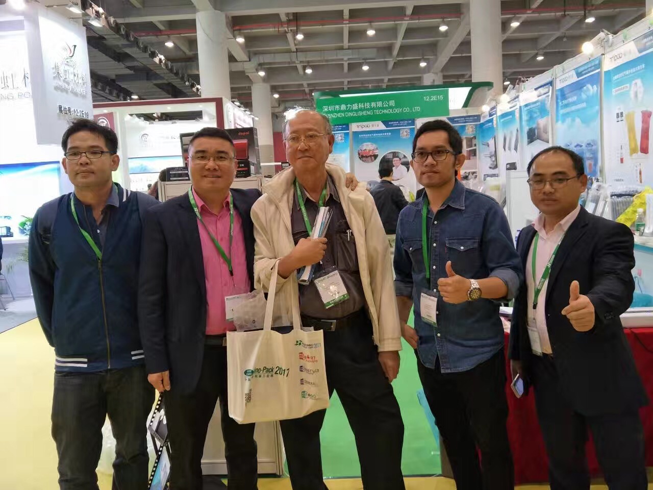 中国(广州)国际包装制品展览会