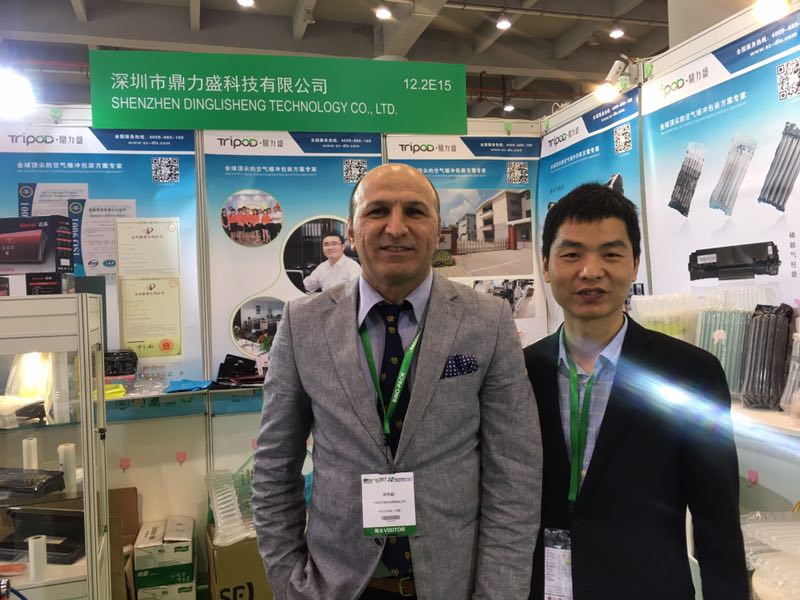 中国(广州)国际包装制品展览会