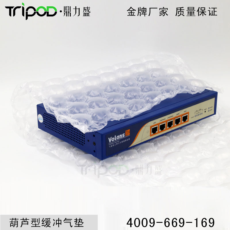 葫芦充气袋电商包装