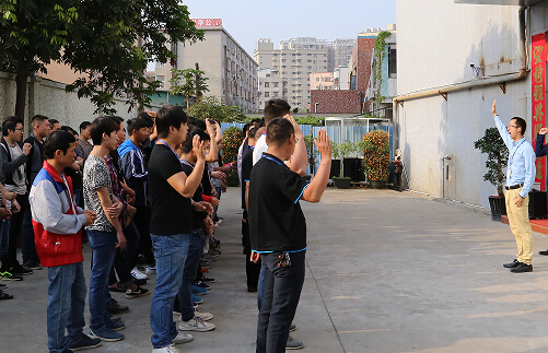 鼎力盛缓冲包装员工大会