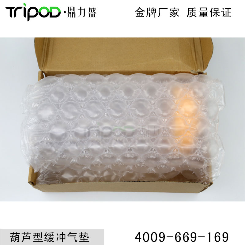 葫芦型缓冲气垫