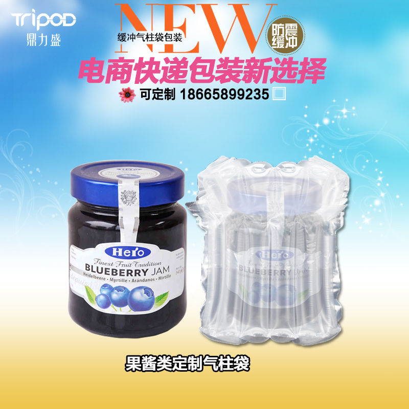 气柱袋定制