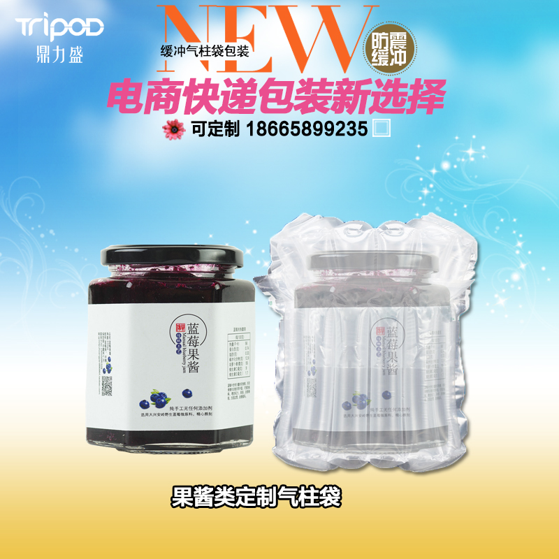 气柱袋定制
