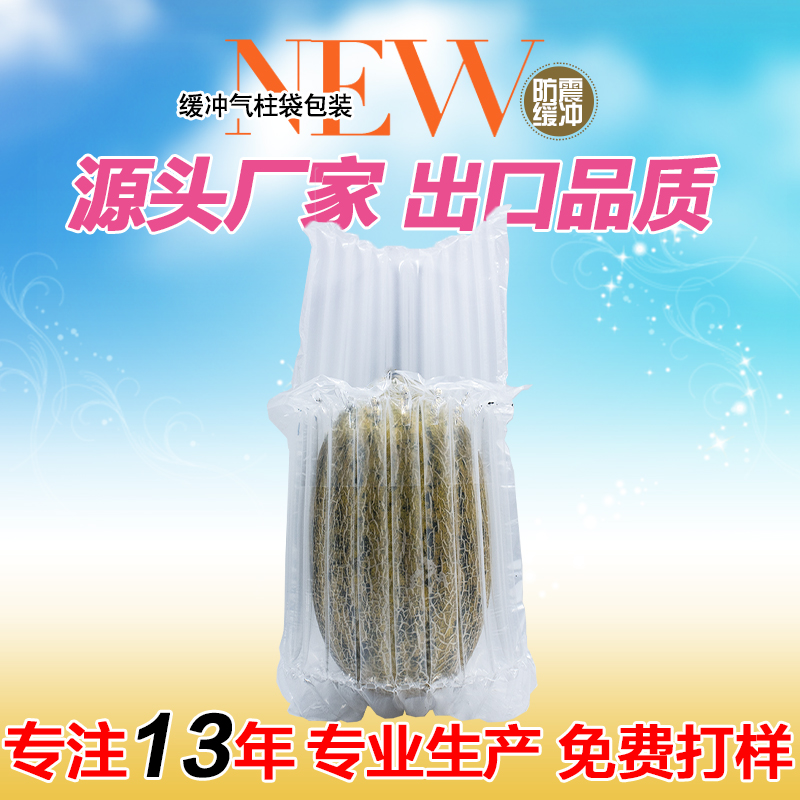 哈密瓜气柱袋