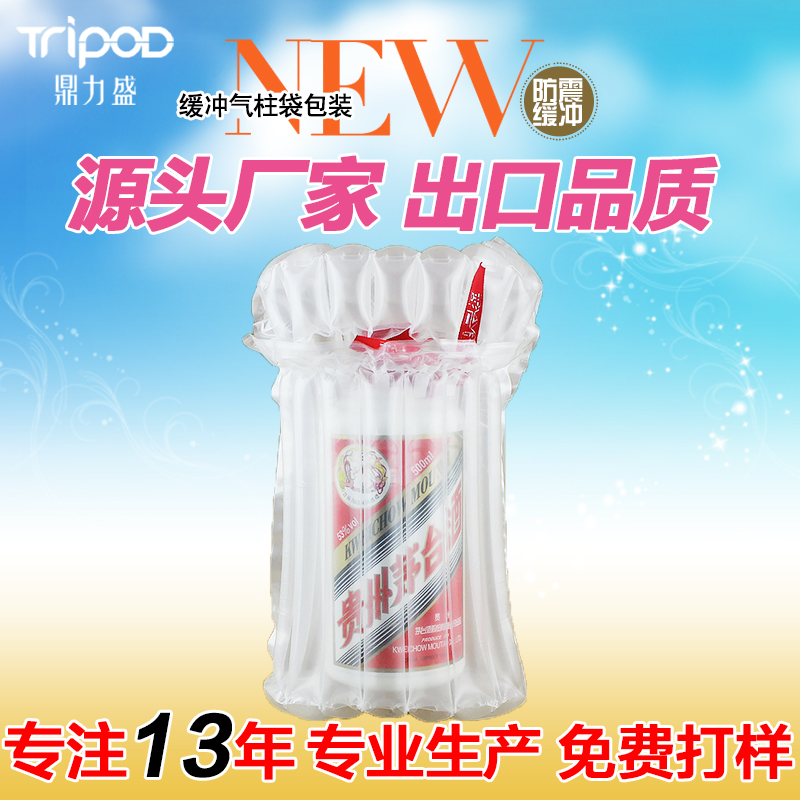 气柱袋包装