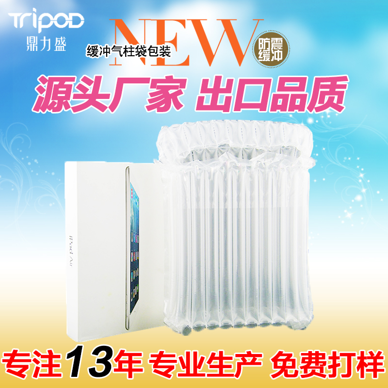电子产品气柱袋