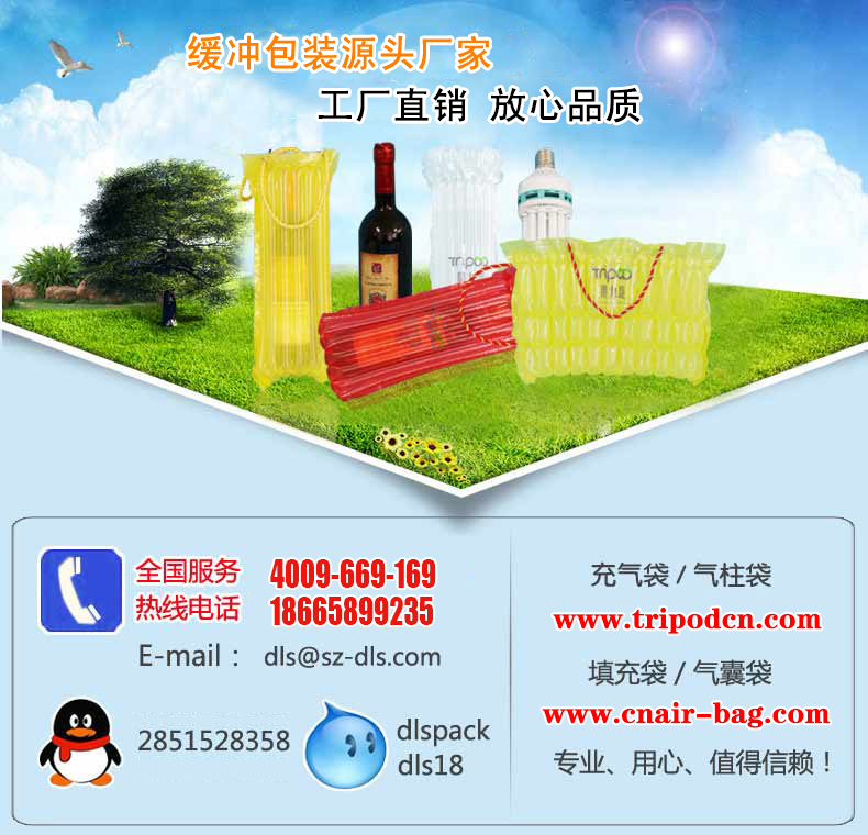 缓冲包装源头厂家