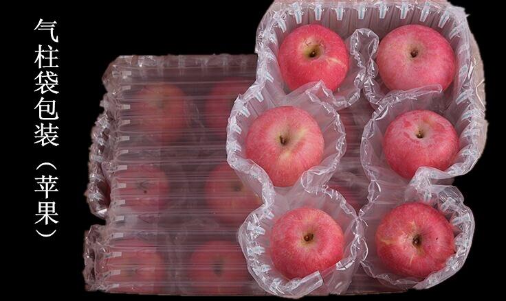 苹果气柱袋