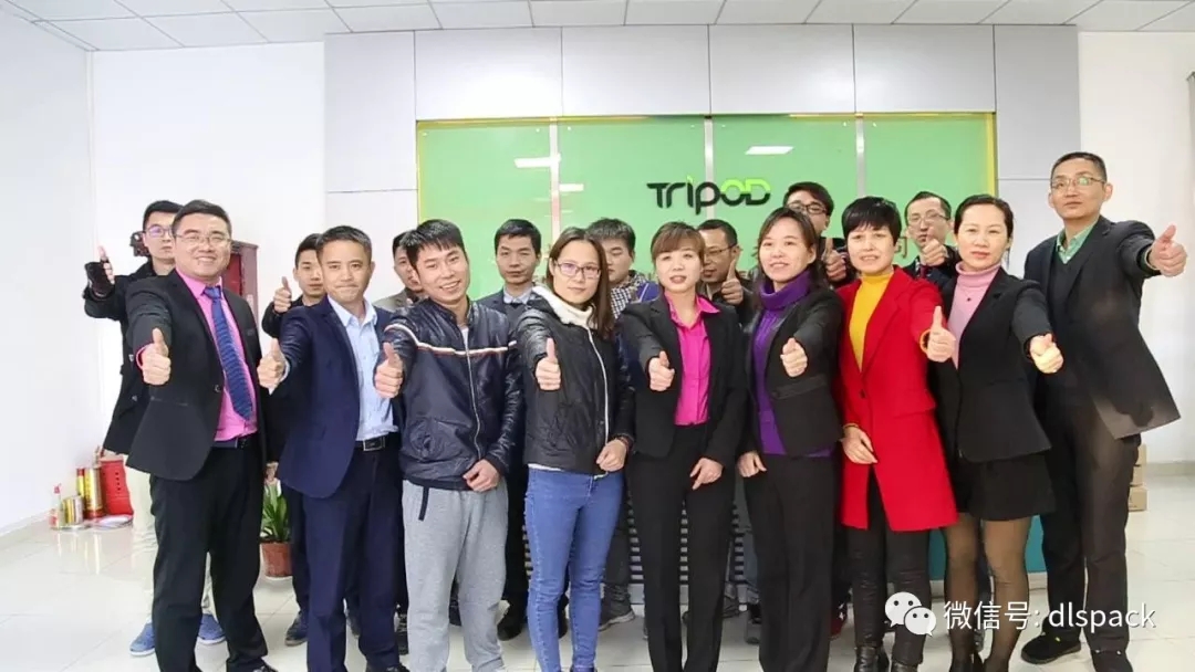 鼎力盛全体员工新年快乐