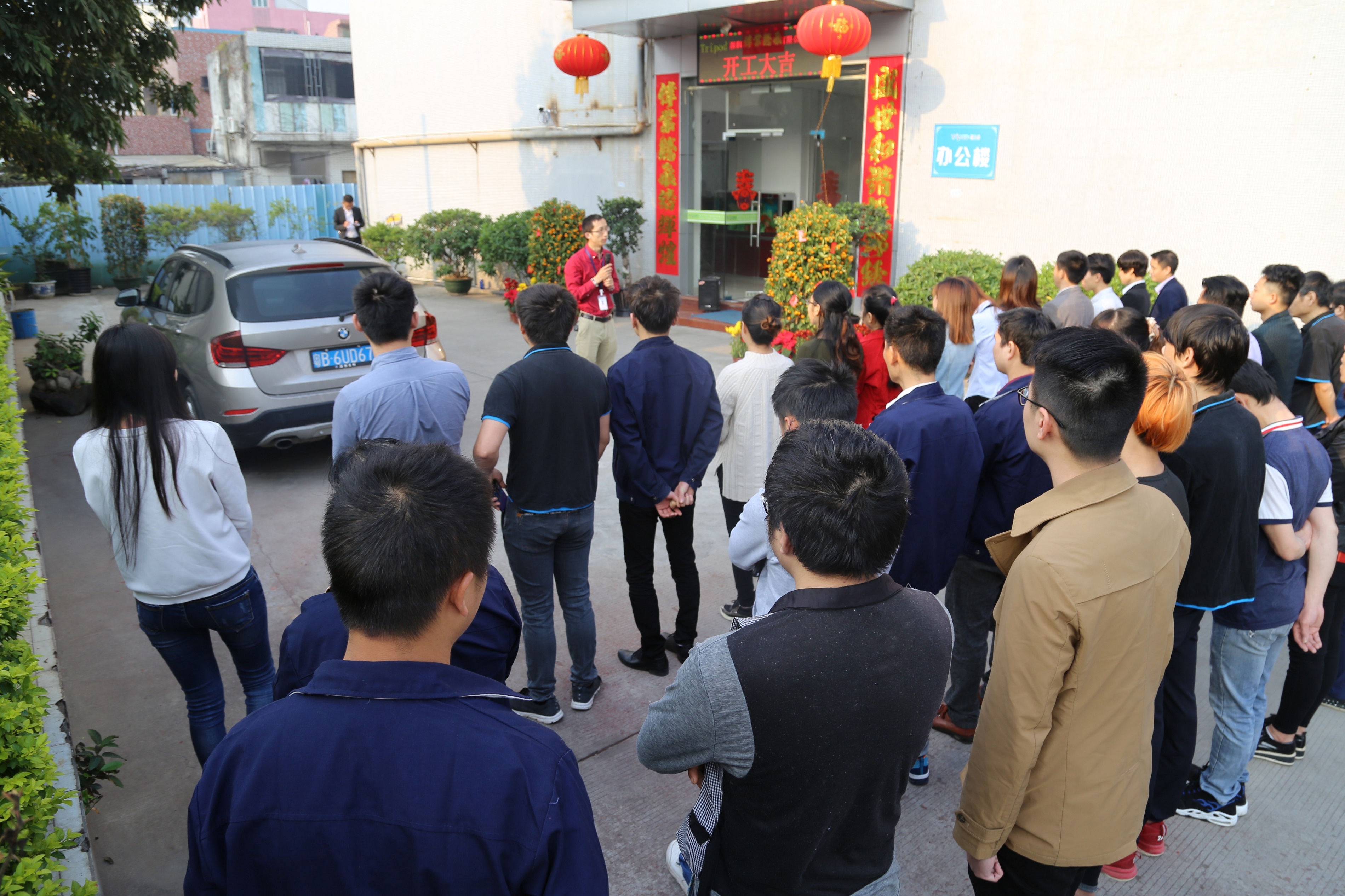 生产部熊经理讲话