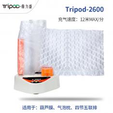 缓冲气垫机充气机tripod-2600