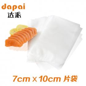 真空保鲜袋7*10cm