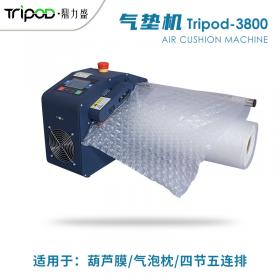 缓冲气垫机充气机Tripod3800