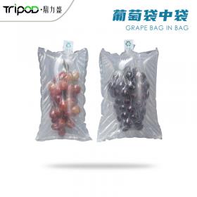 水果袋中袋|葡萄运输防震充气袋