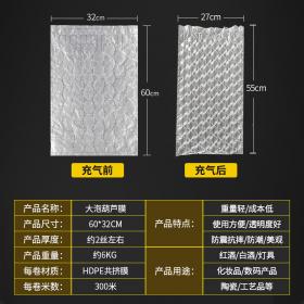 葫芦膜充气袋缓冲气泡垫气泡膜生产厂家