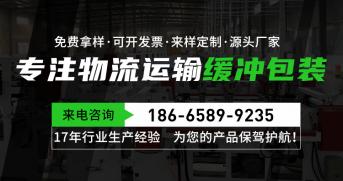 葫芦膜和气泡膜泡泡纸谁更好？